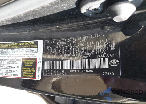 2008 Toyota Camry Hybrid из США, поврежденный, VIN 4T1BB46K98U053816